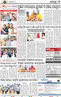 07_BBSR