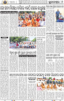 08_bbsr