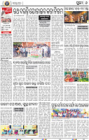 08_Metro Puri E