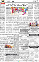 09_Metro Puri E