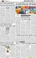 10_BBSR