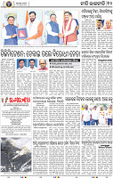 12_BBSR