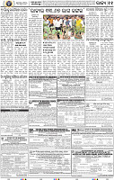 13_bbsr new