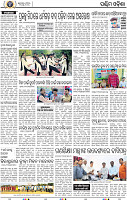 02_Balangir