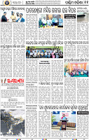 13_Balangir