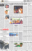 13_Baragarh