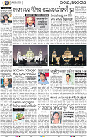 02_BBSR