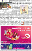 05_BBSR