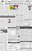 07_BBSR new