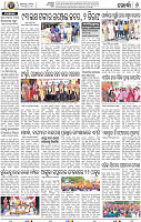 08_Khurdha (E)