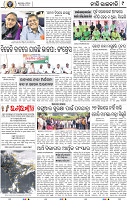 11_BBSR