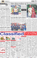 12_BBSR