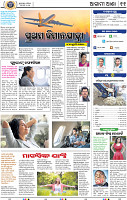 13_bbsr