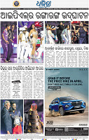 14_BBSR