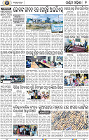 02_Balangir