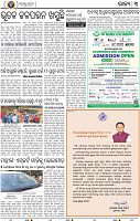03_EPAPER