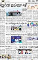 11_Balangir