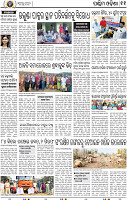 11_Baragarh