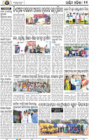 11_Sundargad
