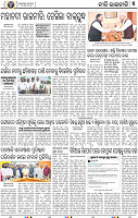 05_BBSR