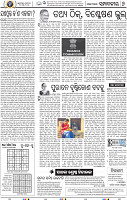 06_BBSR