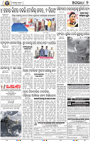 07_BBSR