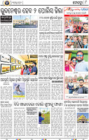 08_BBSR