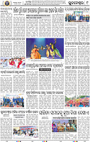09_BBSR