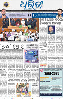 01_BLS epaper