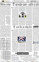 06_BBSR