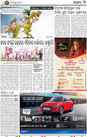 03_BBSR