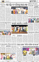 08_BBSR