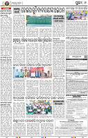 09_ Metro Puri E