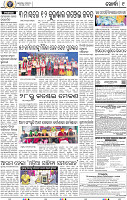 09_Metro_Khurdha