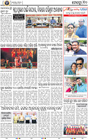 10_BBSR