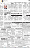 11_BBSR