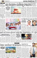 12_BBSR