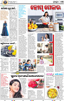 13_BBSR New