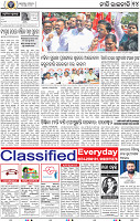 14_BBSR