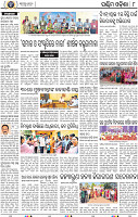 08_Balangir