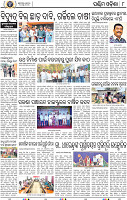 08_Baragarh