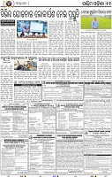 11_Balangir