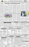11_BMP E paper