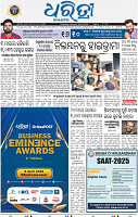 01_BBSR