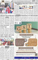 05_bbsr