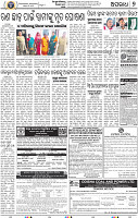 07_BBSR