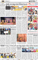 08_METRO_BBSR