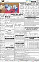 11_bbsr