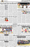13_BBSR