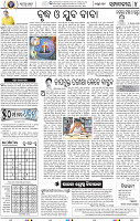 06_BBSR